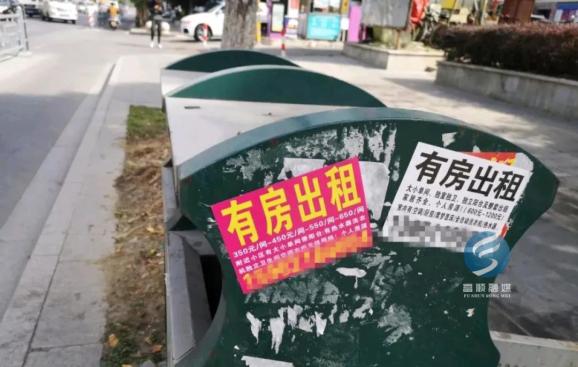 大多印在彩色不干胶纸上 贴在墙上抠都抠不掉 比如 "有房出租"四个字