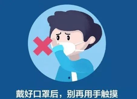 这些错误的口罩戴法,反而增加感染风险!