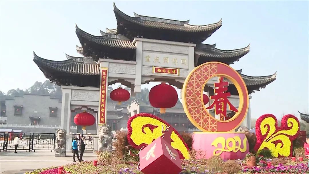 在园博园主门和东门,景区打造了以牛年为主题的大型迎春灯组;园区内