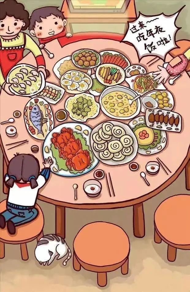 晒晒你家的年夜饭,赢取牛年第一份幸运!