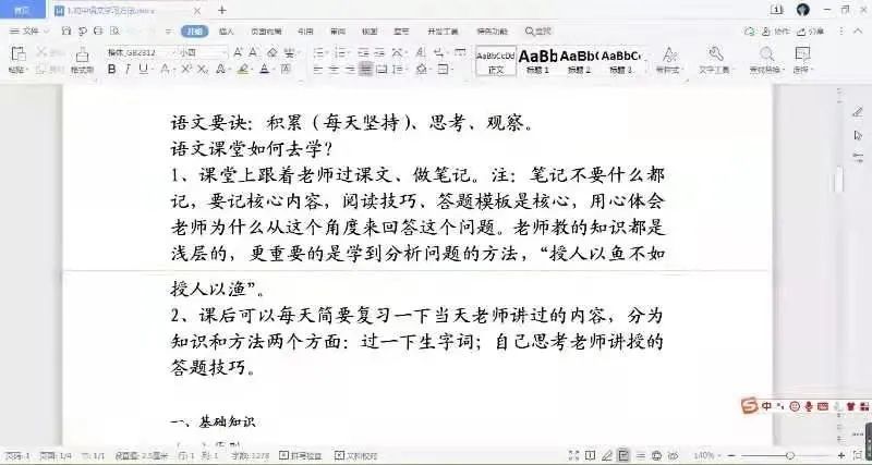 点点微光,照向同一个方向,就能汇集成无穷力量!(最新发布)