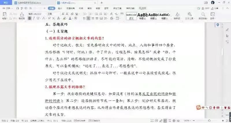 点点微光,照向同一个方向,就能汇集成无穷力量!(最新发布)