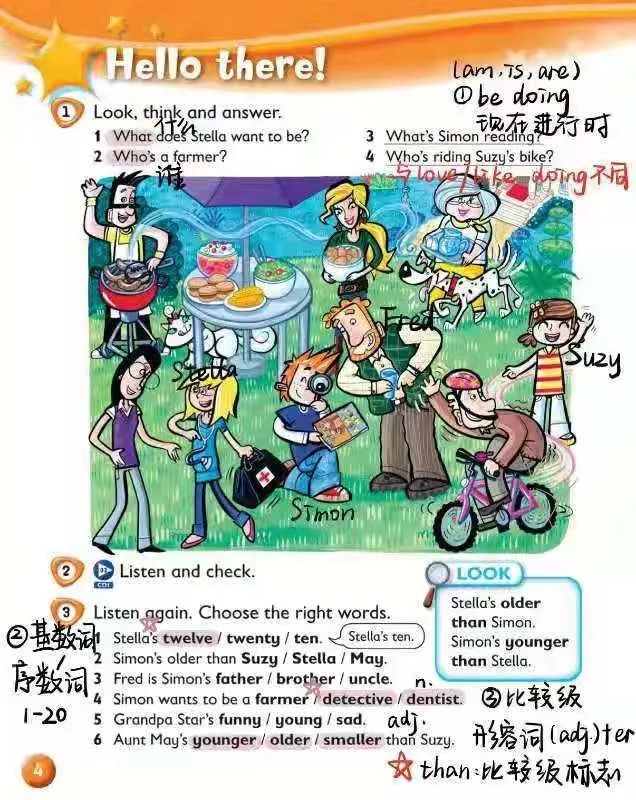 点点微光,照向同一个方向,就能汇集成无穷力量!(最新发布)