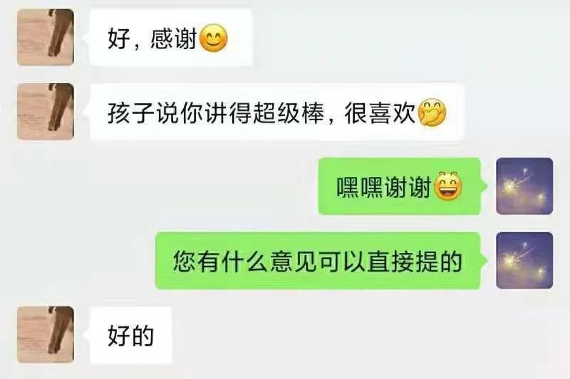 点点微光,照向同一个方向,就能汇集成无穷力量!(最新发布)