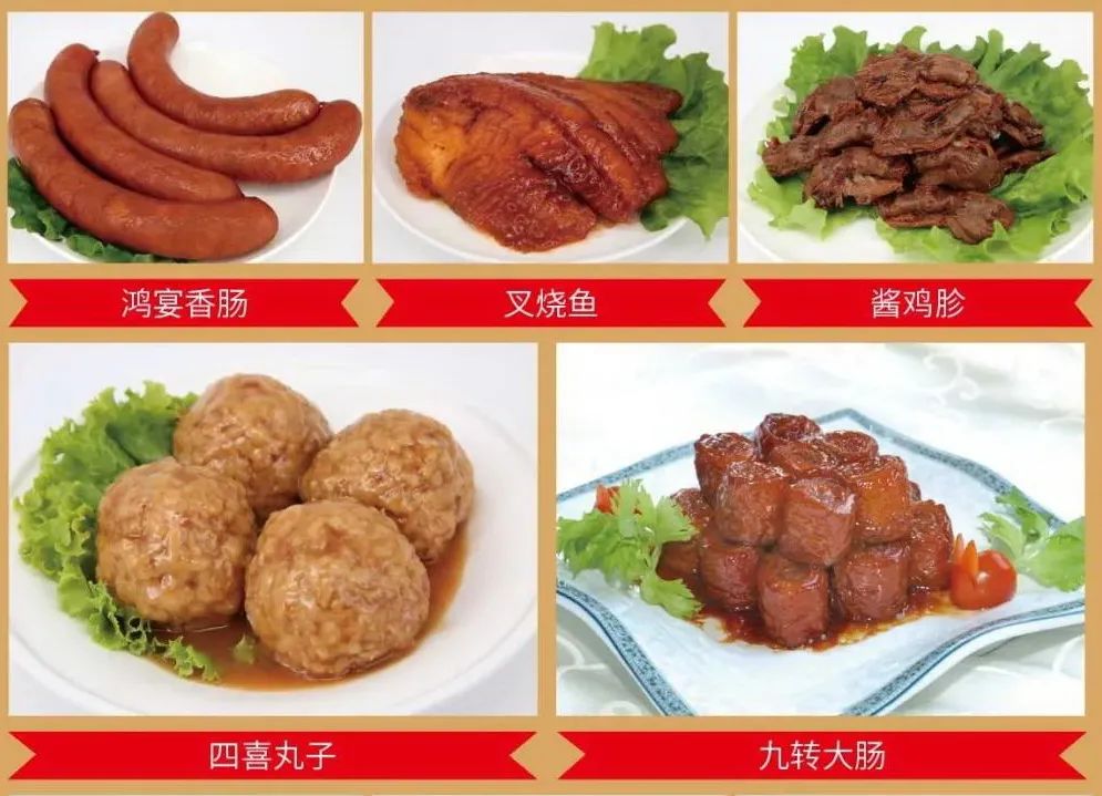 家门口的年味儿迎新春逛老字号饭店唐山南湖鸿宴饭庄