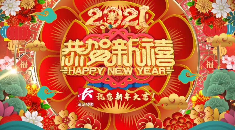 视频丨长沙新年好