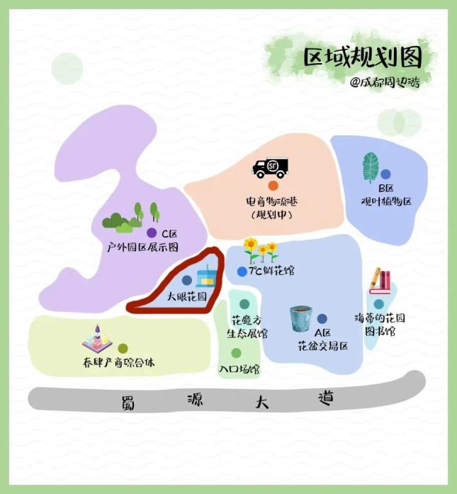 大年初五逛春天花乐园,感受春天里的小确幸!