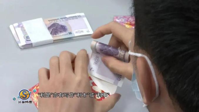 冲上热搜!这就是传说中的广东红包(最新发布)