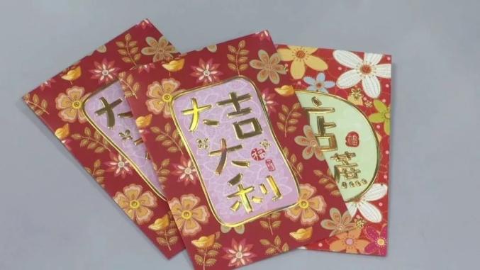 冲上热搜!这就是传说中的广东红包(最新发布)