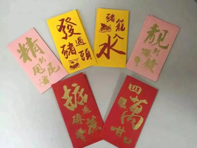 冲上热搜!这就是传说中的广东红包(最新发布)