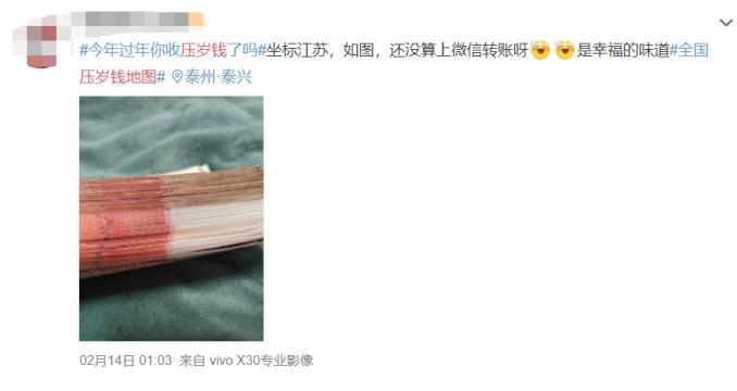 冲上热搜!这就是传说中的广东红包(最新发布)