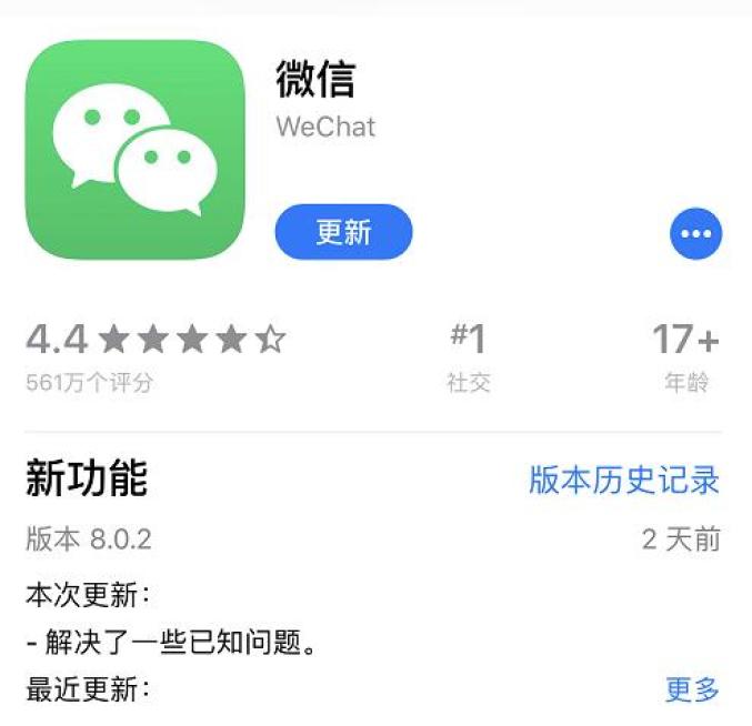 除了加"福"字 微信日前推出了8.0.2版本 新增了这些功能 你都知道吗?