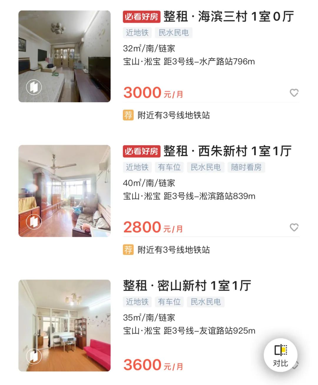 就在上海！MUJI全球首家长租公寓原来长这样...（最新发布）