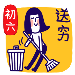 关乎一年财运！天津人今天要这样做（最新发布）