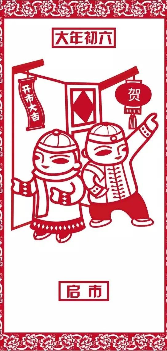 关乎一年财运！天津人今天要这样做（最新发布）