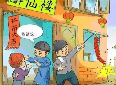 关乎一年财运！天津人今天要这样做（最新发布）
