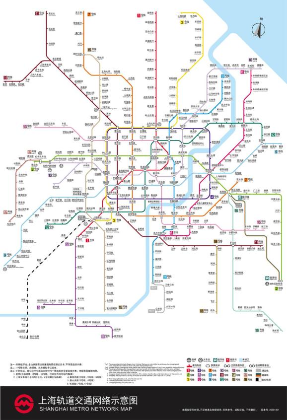 详见下文↓ 目前,上海地铁全网线路总长772公里,车站数已达459座,其中