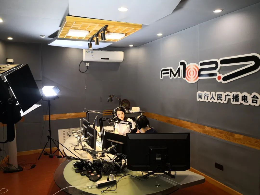 fm102.7闵行人民广播电台明天(2月18日)全新改版升级