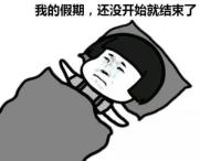 @天津人,明天开工啦!这些消息先了解一下→(最新发布)