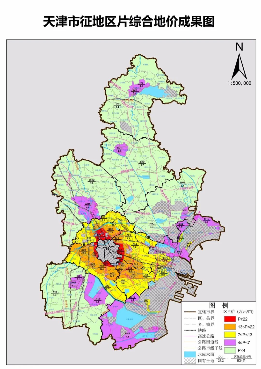 @天津人,明天开工啦!这些消息先了解一下→(最新发布)