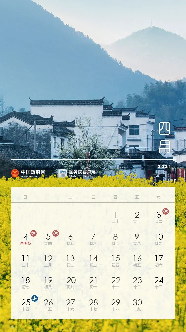 @天津人,明天开工啦!这些消息先了解一下→(最新发布)