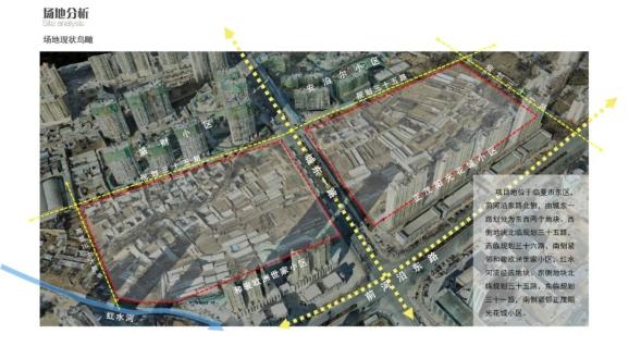 规划选址情况公示如下:  一,项目建设地点  建设地点位于临夏市东区