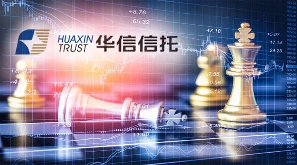 联合工作组已入驻董事长锤击总经理后华信信托再添多项罪证去年爆亏27