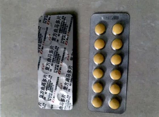 龙门县人民法院 复方曲马多片属于医用镇痛药,主要用于缓解癌症,骨折