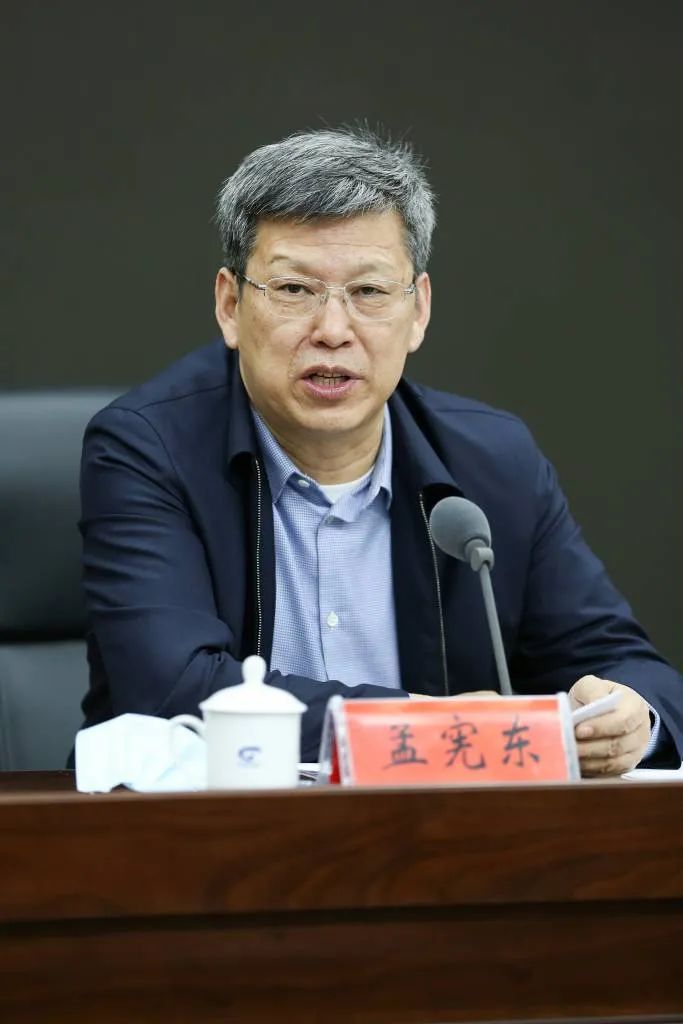 孟宪东主持召开市委理论学习中心组2021年第二次集体学习会