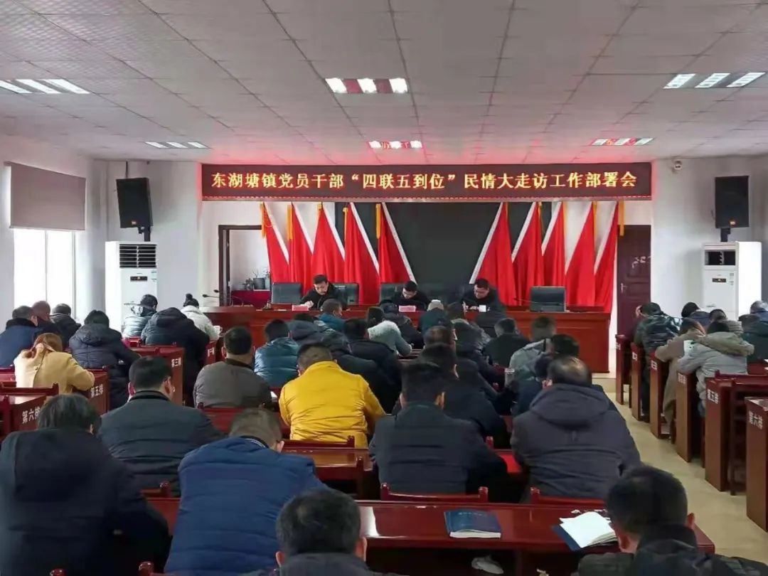 求实效!宁乡各地掀起"四联五到位"民情大走访