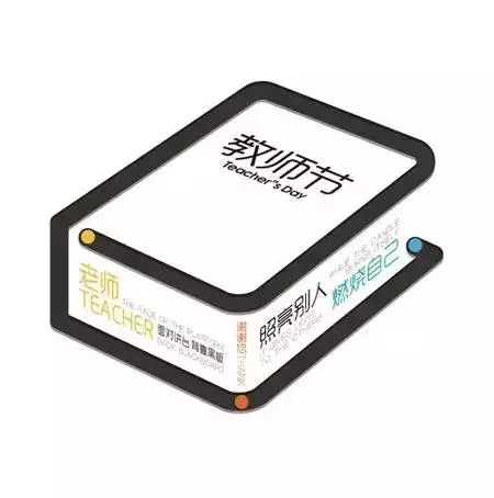 “阳光心语”：李金水《那把椅子》（最新发布）