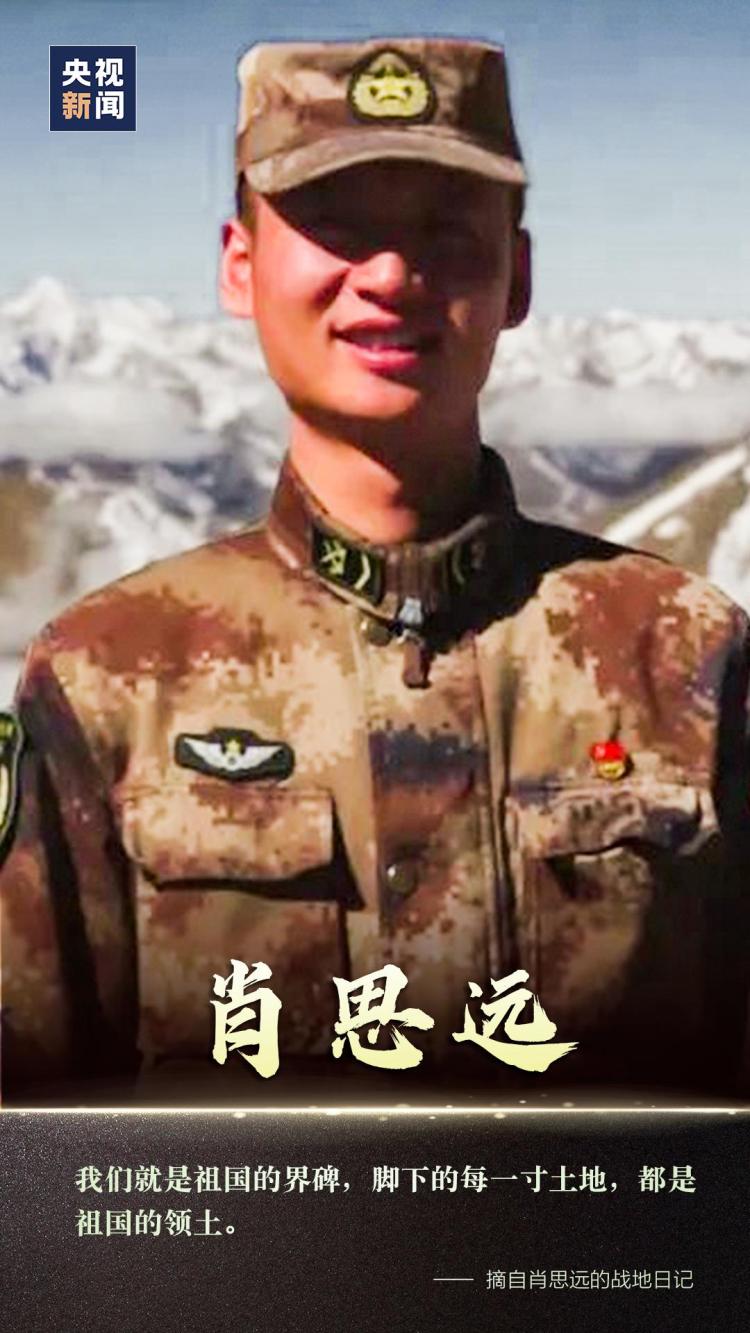 清澈的爱,只为中国!