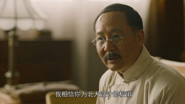 独家觉醒年代与北京大学