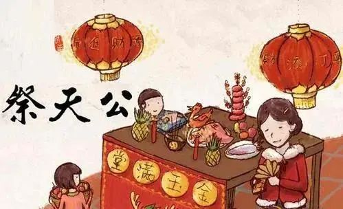 【网络中国节】正月初九是"天日","天日"啥意思?有啥习俗和忌讳?
