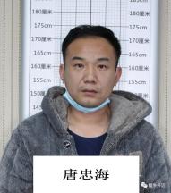 陈朗,男,汉族,27岁,户籍地址:安徽省怀远县唐集镇山前村塘西组38号.