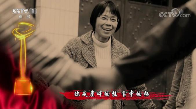 《感动中国》2020年度人物——张桂梅!