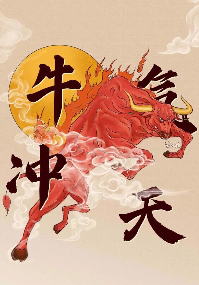 (此段摘自易中天《牛年说牛)还有"特"字,也是牛字旁到金文,就只放牛