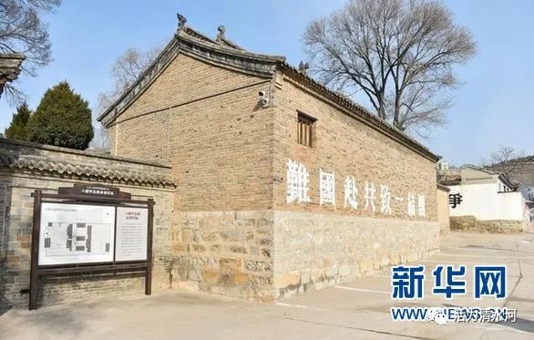 这是位于山西省长治市武乡县砖壁村的八路军总部砖壁旧址(1月27日摄).