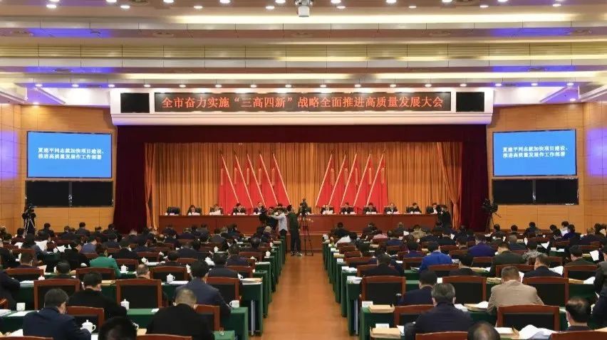 当好三高四新战略领头雁长沙这么干