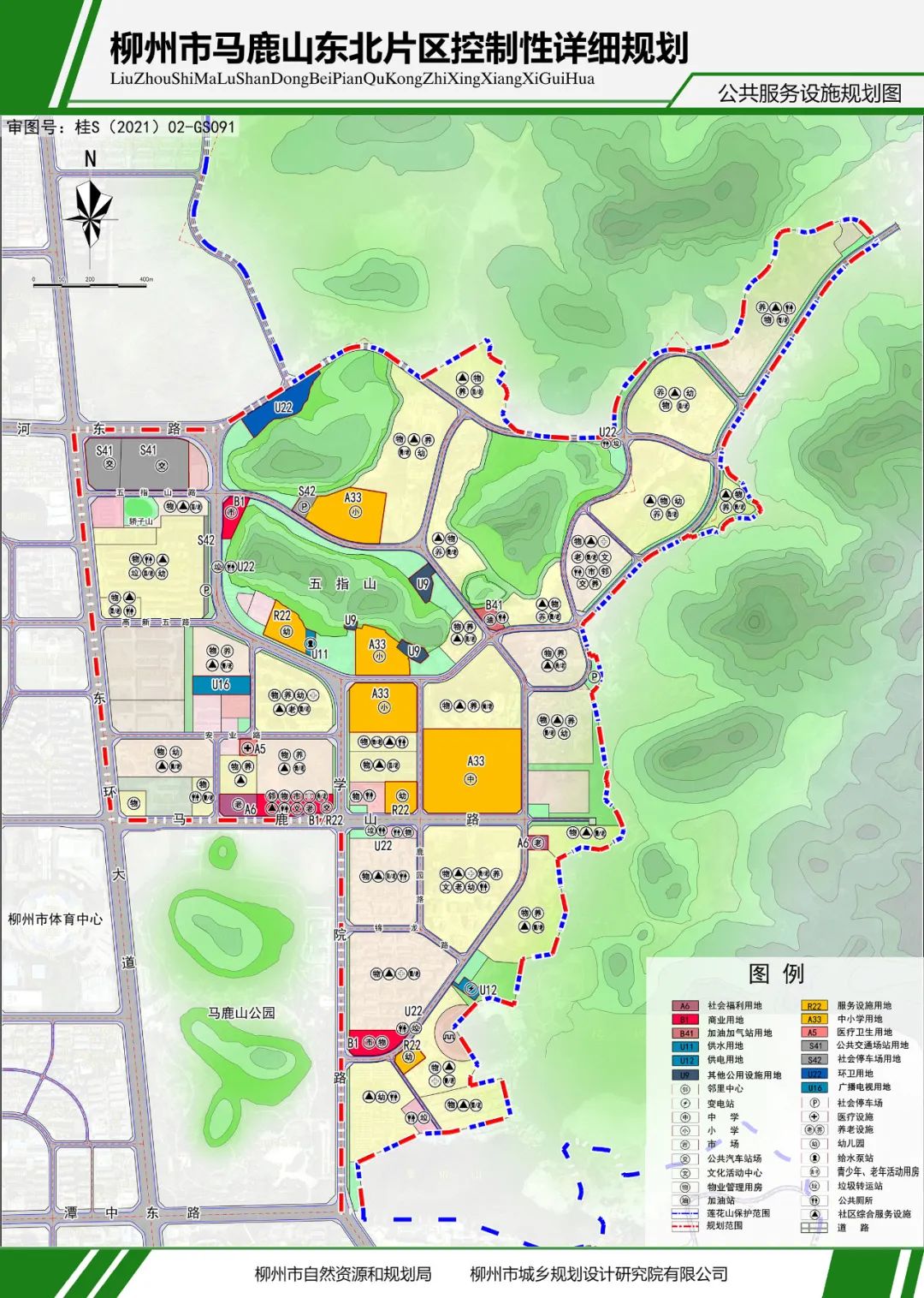 柳州两个片区规划公布!将新增多所学校和幼儿园,那些