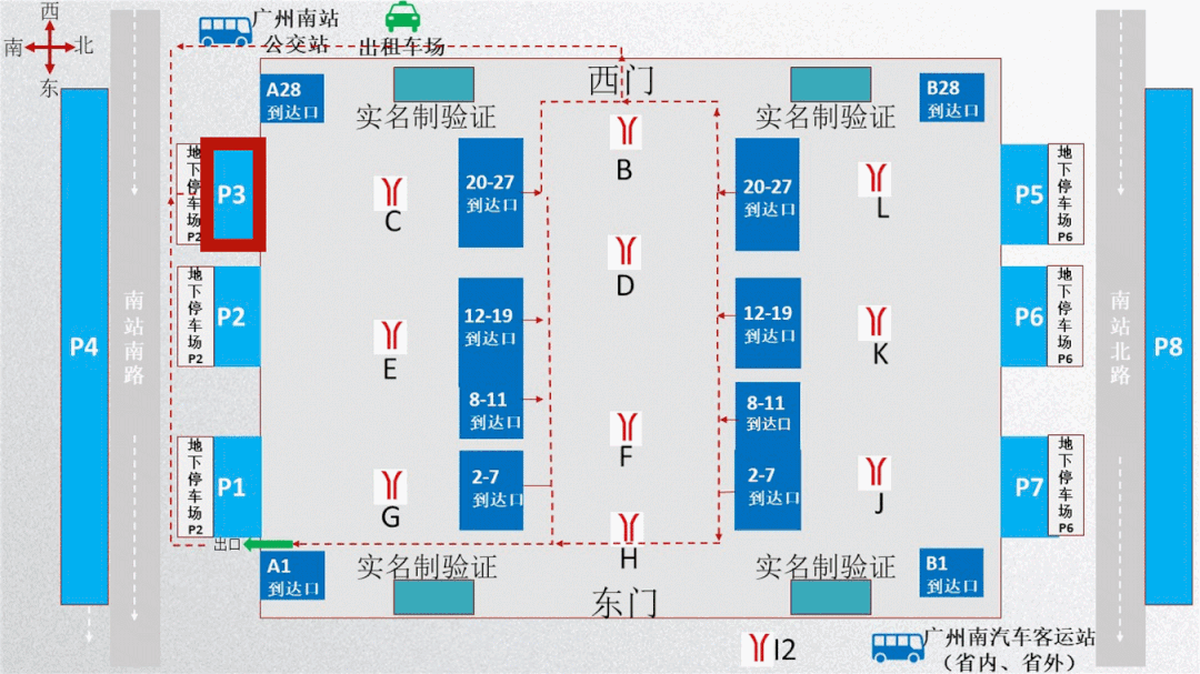 返程攻略——广州南站多种换乘接驳方式任您选
