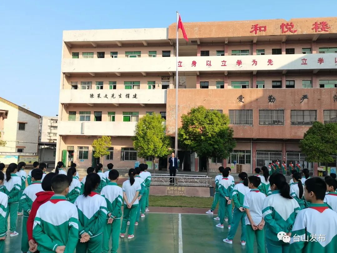 现场直击台山学子开学啦