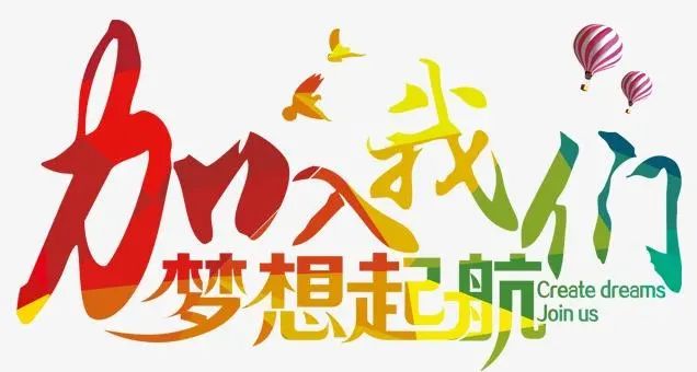 招录22人,钦州市法院欢迎您的加入 2021年第20期 总638期>