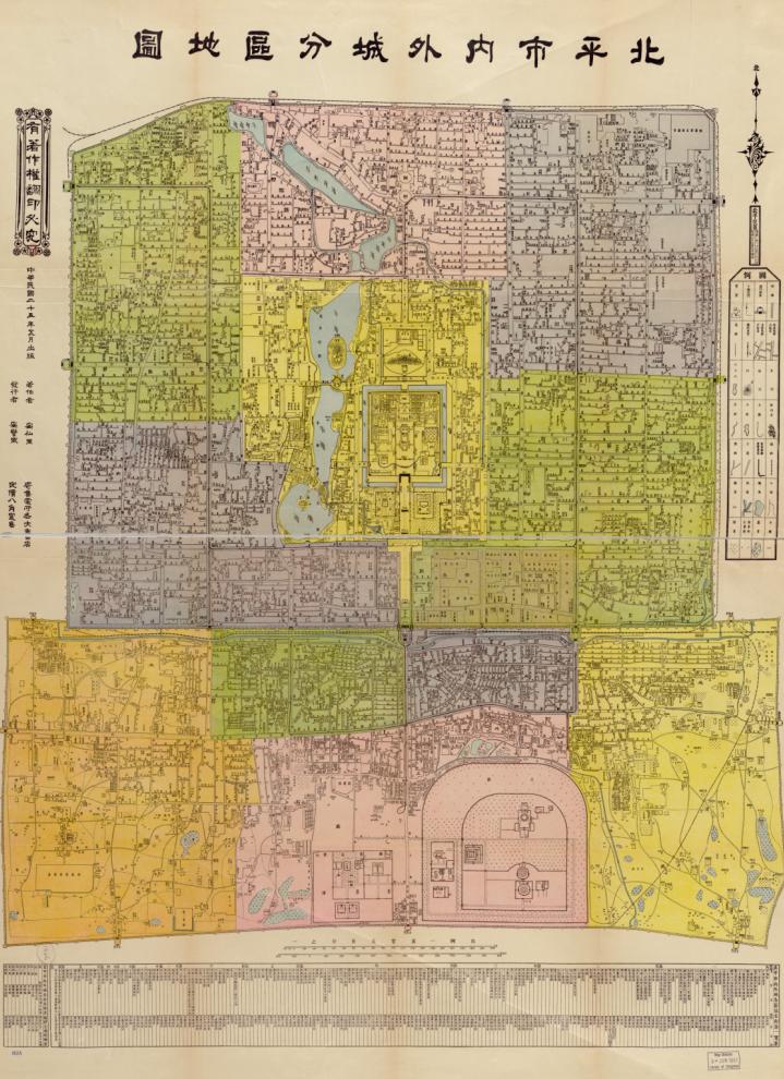 科普丨12幅不同时期的北京古地图