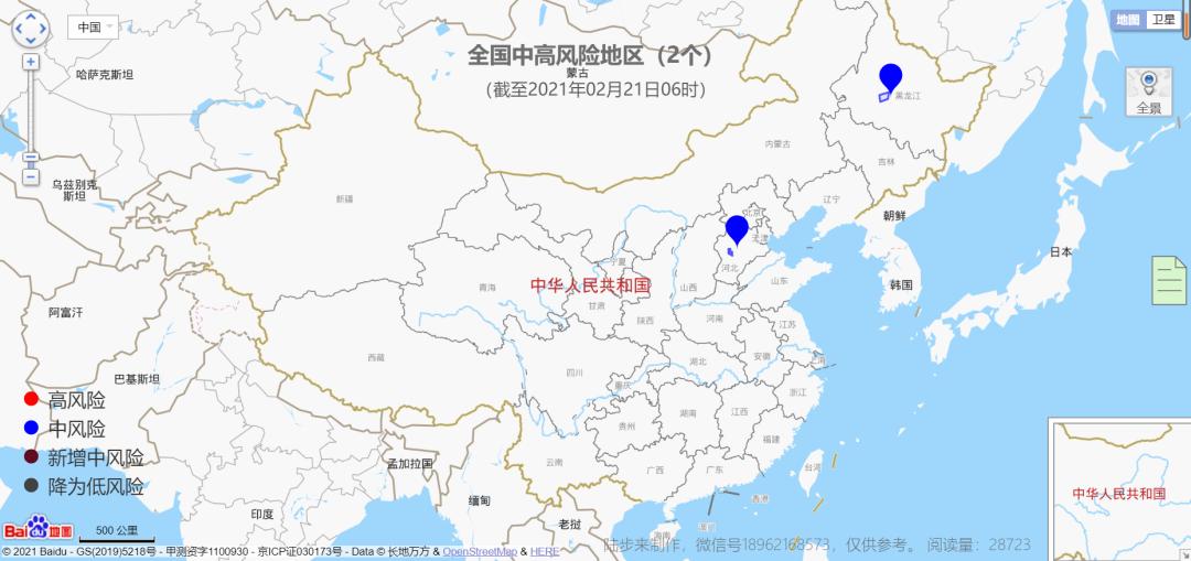 新增00全国清零全国疫情中高风险地区及疫情信息2月22日