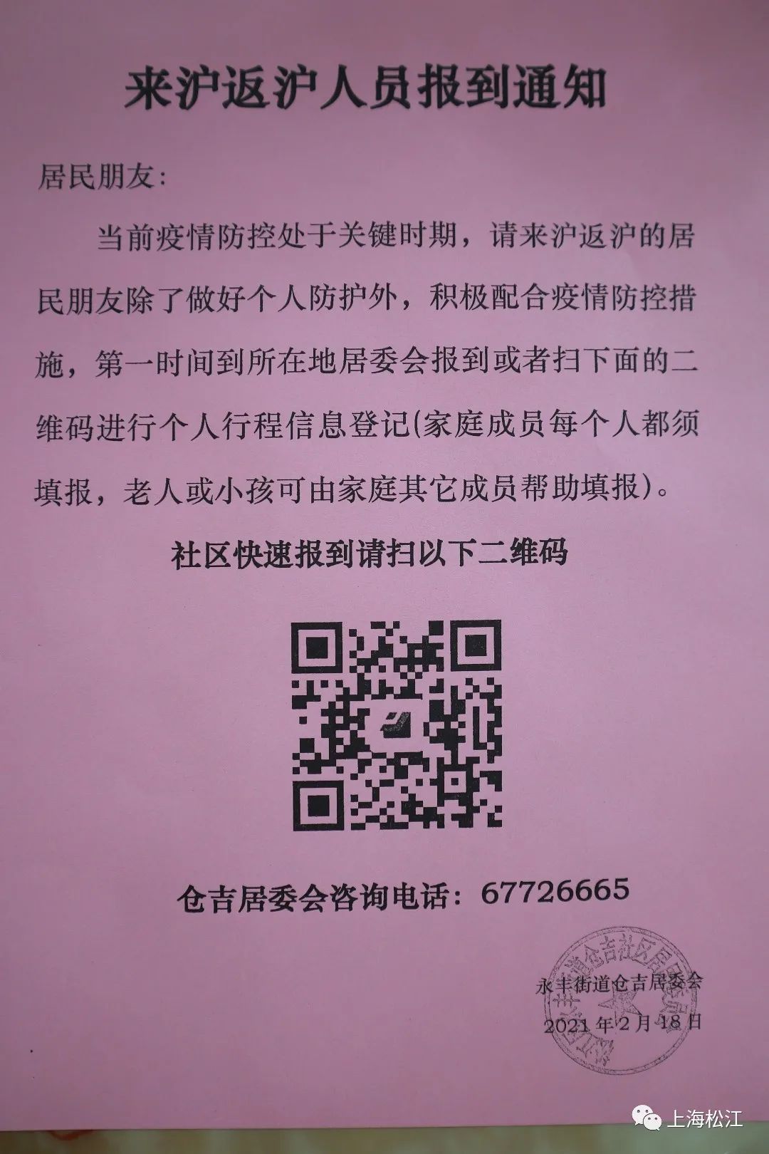小程序开发_开发小程序_微信小程序web开发教程