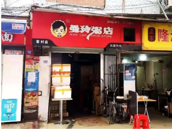 美团多次被约谈,市场监管总局:这些外卖店早该关门