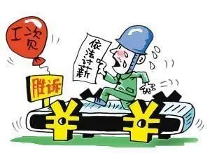 花山法院集中发放工人工资142万余元