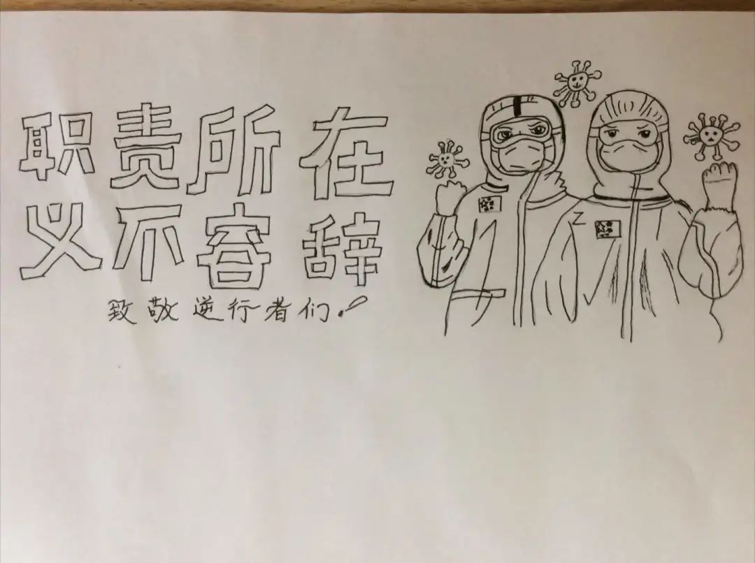 "基层动态"丨天通苑南街道妇联组织开展"把爱带回家" 抗疫绘画活动