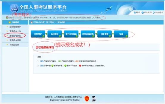 报名已开始！贵州发布“省考”免收考试费提示，快看你符合条件吗？（最新发布）